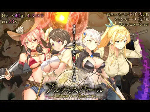 RPG – Artemis Pearl 2 v1.2 (English) sxshentai.com