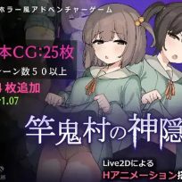 RPGM – The Spiriting Away of Saooni Village v1.09 (English, Japanese)