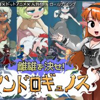 RPGM – showdown! ANDROGYNOS (Japanese, English)
