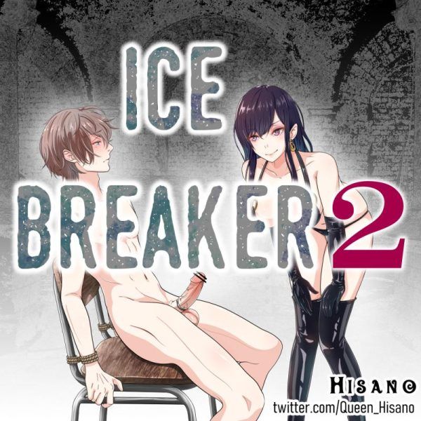 Art by Hisano – Ice Breaker 1-3 sxshentai.com