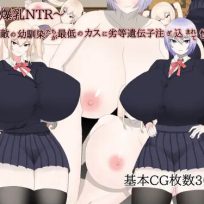 RPGM – Tall & Busty NTR (English) sxshentai.com