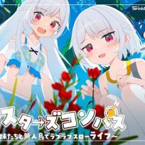 RPGM – Twinkle STARs – Sisters Compass (English) sxshentai.com