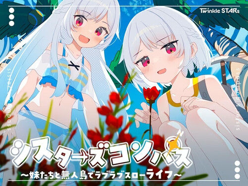 RPGM – Twinkle STARs – Sisters Compass (English) sxshentai.com