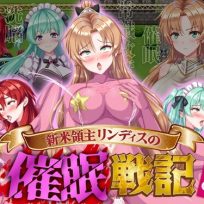 RPGM – The hypnosis war of the new lord Lindis v1.0 (English) sxshentai.com