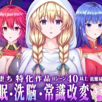 RPGM – Welcome! Hypnosis Village! v1.0 (English) sxshentai.com