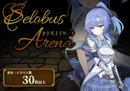 RPGM – Selobus Arena v1.04 (English) sxshentai.com