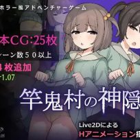 RPGM -Spirited Away in Sakaoni Village v1.09 (English, Japanese) sxshentai.com