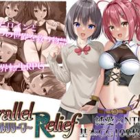 RPGM – Parallel Relief v1.7 (English ) sxshentai.com