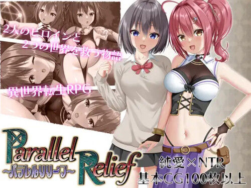 RPGM – Parallel Relief v1.7 (English ) sxshentai.com