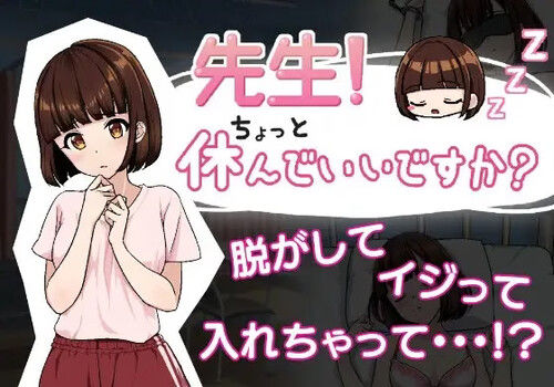 Recollection – Tea Break (English) sxshentai.com