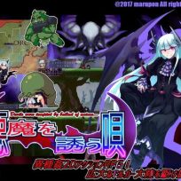 Devils were tempted by ballad of anima… v1.0 (English, Japanese) sxshentai.com