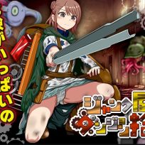 RPGM – Junk Dealer’s Dungeon Pickup