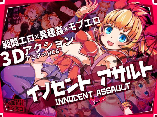 Innocent Assault Ver.1.0.0 Final (English, Japanese, Chinese, Korean) sxshentai.com