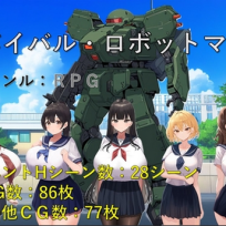 RPG – Survival Robot March