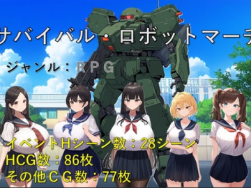 RPG - Survival Robot March