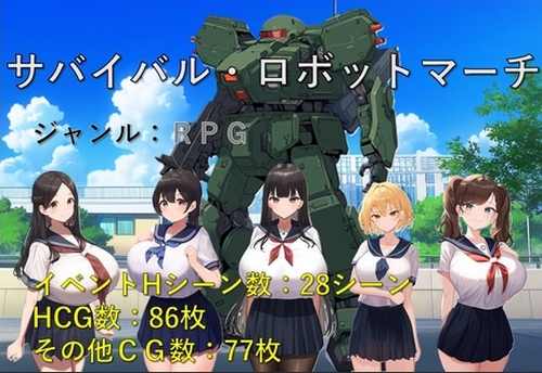 RPG - Survival Robot March