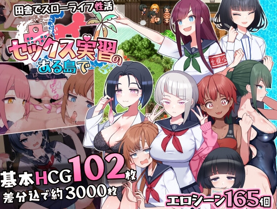 On the island with sex training v1.01