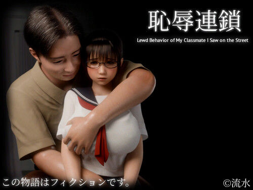 Shame Chain v1.0 (English) sxshentai.com