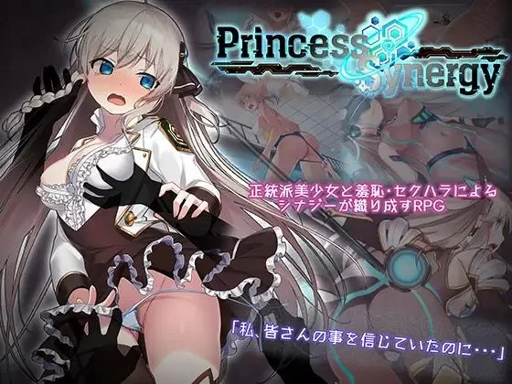 Atelier Choice – Princess Synergy Ver.1.0.2 Final (English)