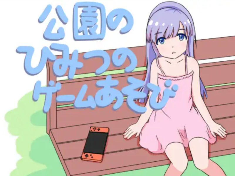 Secret game play in the park