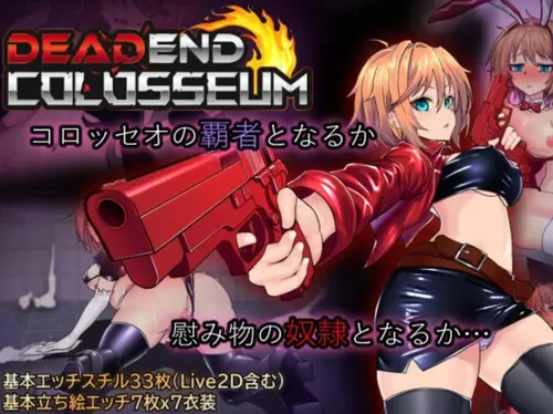 RPGM – Dead End Colosseum v1.10 (English) sxshentai.com