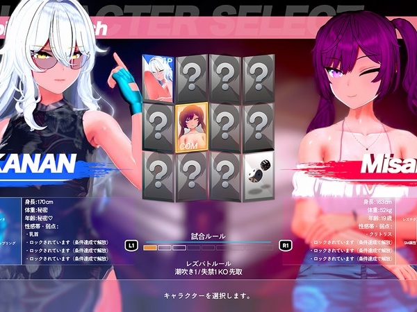 Dere – Lesbian Battle! v a0.43d (multiple protagonist)