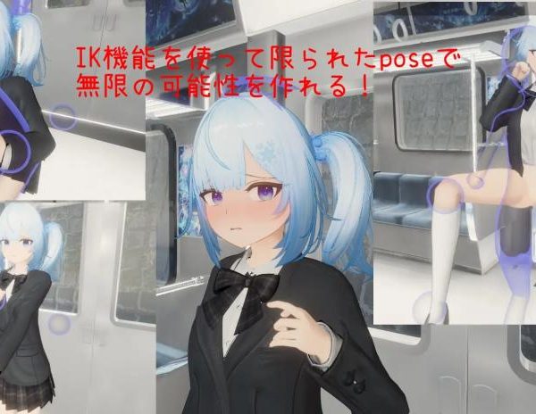 Nihilism Subway Ver.1.0.2 Final (eng) (molestation)