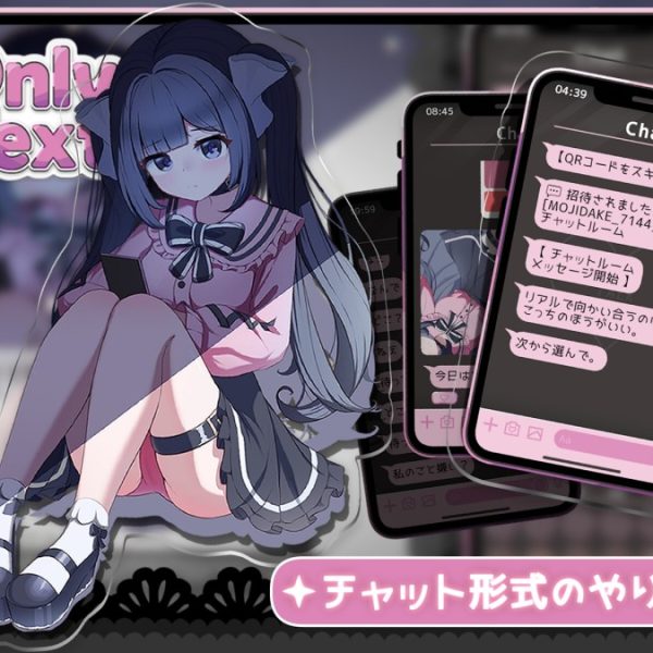 Only Text – A Clicker Where You Return Wordless Love with Taps Ver.1.00 Final (uncen-eng) (bdsm-bondage)