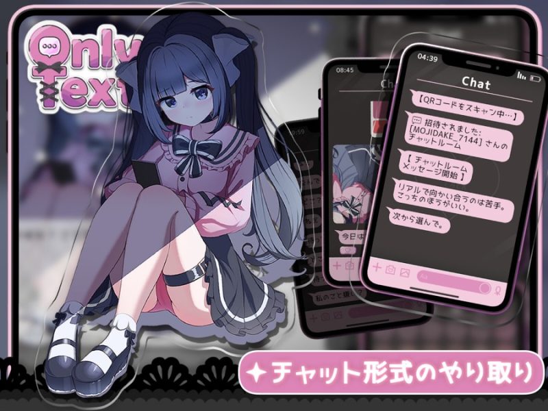 Only Text – A Clicker Where You Return Wordless Love with Taps Ver.1.00 Final (uncen-eng) (bdsm-bondage)