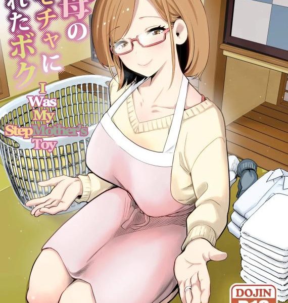 Art by RK-2 – Gibo no Omocha ni sa Reta Boku – I Was My StepMother’s Toy (English) (netorare)