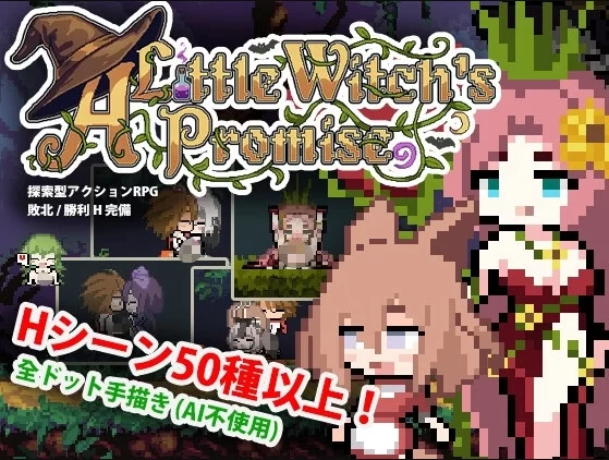 The Little Witch’s Promise – Completed v1.00 (Rpg)