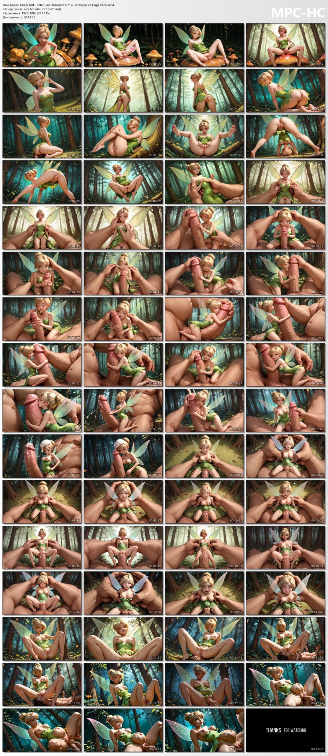 Tinker Bell - Peter Pan Obsessed with a Lumberjack's Huge Penis (Fantasy)