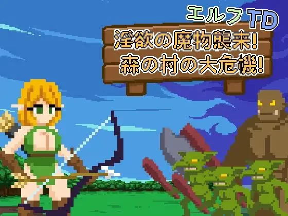 Lemon dead dragon – Elf TD: Lustful Monsters Invasion! Forest Village’s Great Danger! Ver.1.00 Final – English (dot pixel)