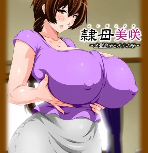 My Friend Fucked My Mom So In Revenge I Fucked His (cum inside)