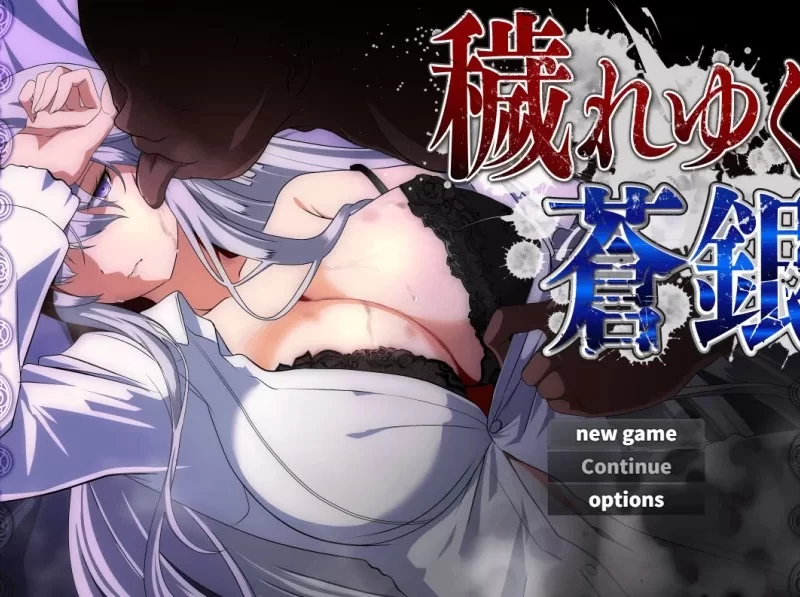 Nuko Majin – The Mask of Blue and Silver Ver.0.8 – English (old man)