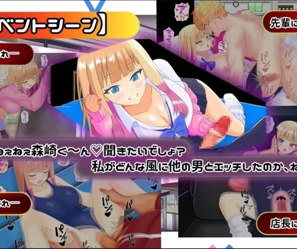 PlumSoftware – Yamada-san is good at cuckolding v1.01 – English (netorase)