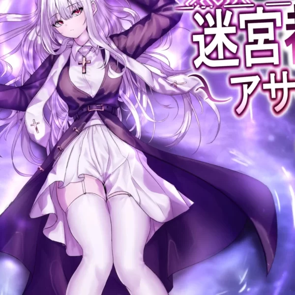 Pragmatic Company – Labyrinth City Asylum – Final Version 1.09 (Tentacles)