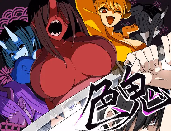 RPGM – Colorlust Oni v1.02 Completed – English (Male Protagonist)