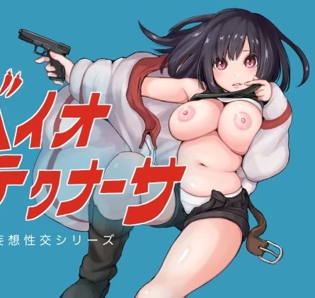 Tenkas – Bio-Tech Nurse v1.04 ENG (multiple endings)