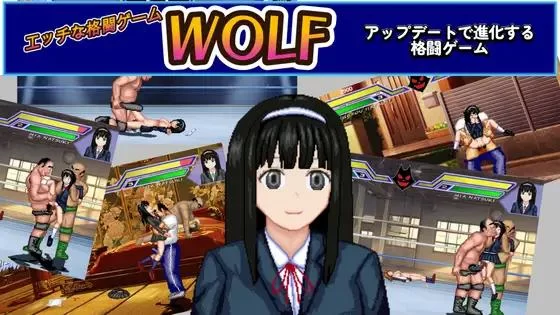 WOLF: Naughty Update Type Fighting Game V2026.03.09 Final (Japanese, English, Chinese, Korean)
