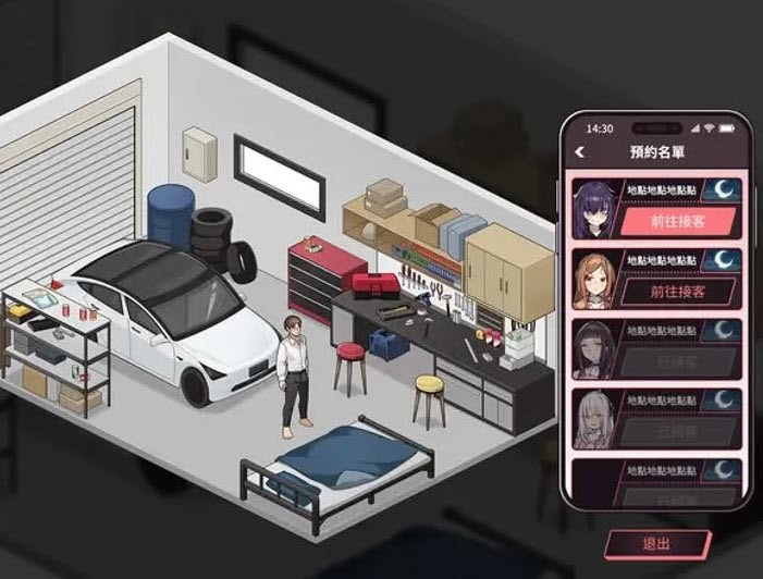 WorkNite Games – Ride Me, Taxi Driver Deluxe Bundle V2.16 Final Steam (married woman)