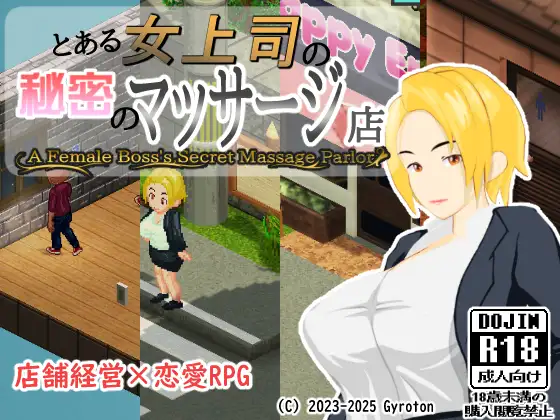 Gyroton – A Female Boss’s Secret Massage Parlor Ver.1.0.6 Final – English, Japanese (office lady)