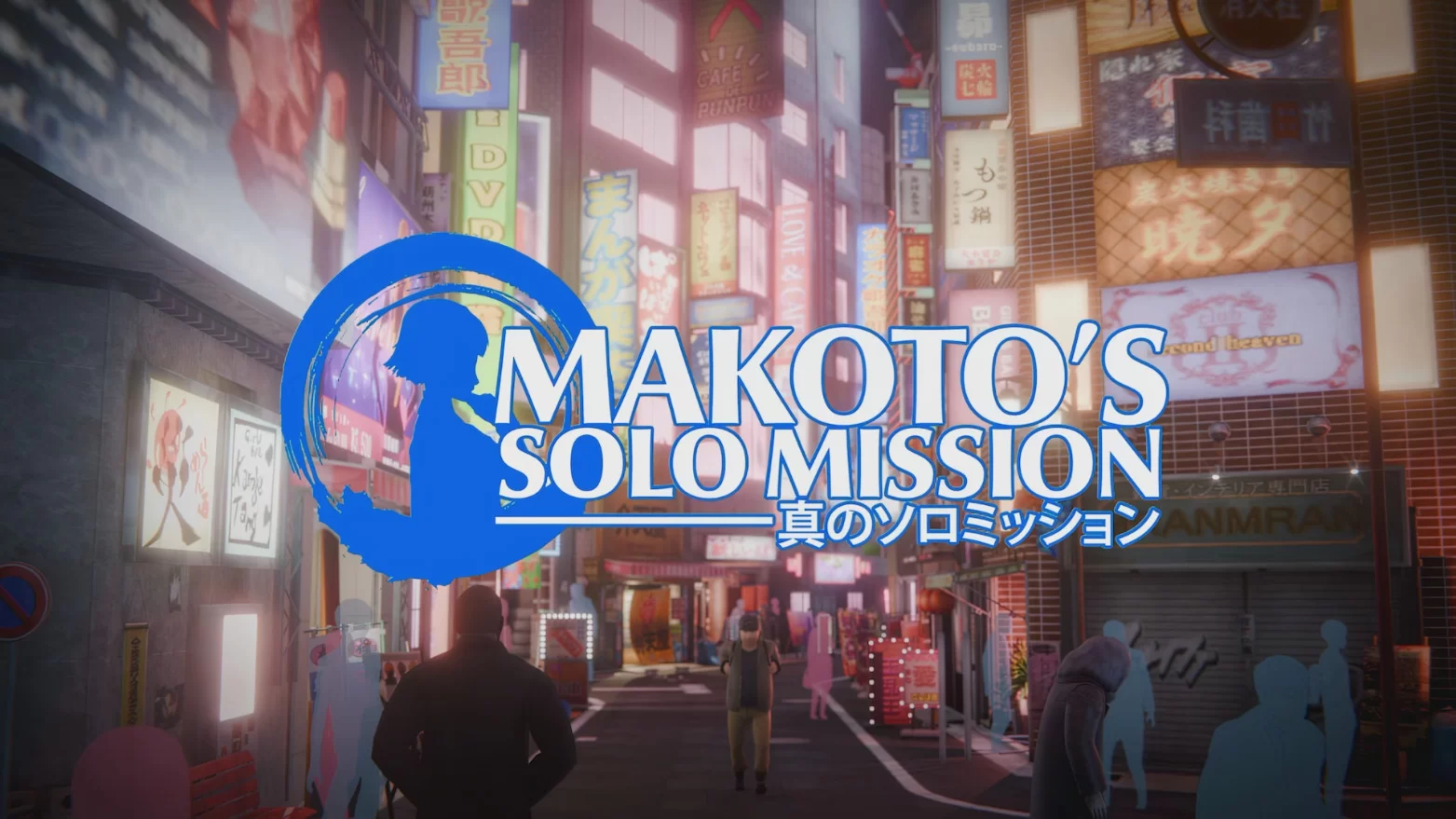 AmateurThrowaway – Makoto’s Solo Mission Full animation (vaginal sex)