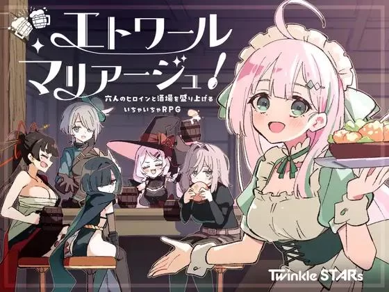 Twinkle STARs – Etoile Marriage! -Roku-Nin no Heroine to Sakaba o Moriageru Icha Icha RPG Ver.1.00 Final (fellatio)