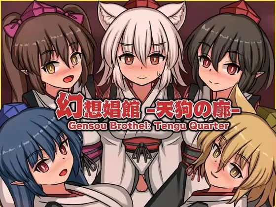 Pyon-Pyon-Pyon – Gensou Brothel: Tengu Quarter Ver.1.02 Final (simulation)