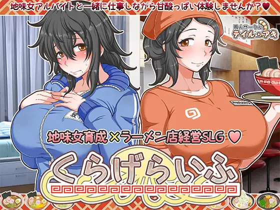 Tail Aki – Jellyfish’s Life Ver.1.44 Final – English (slice of life)