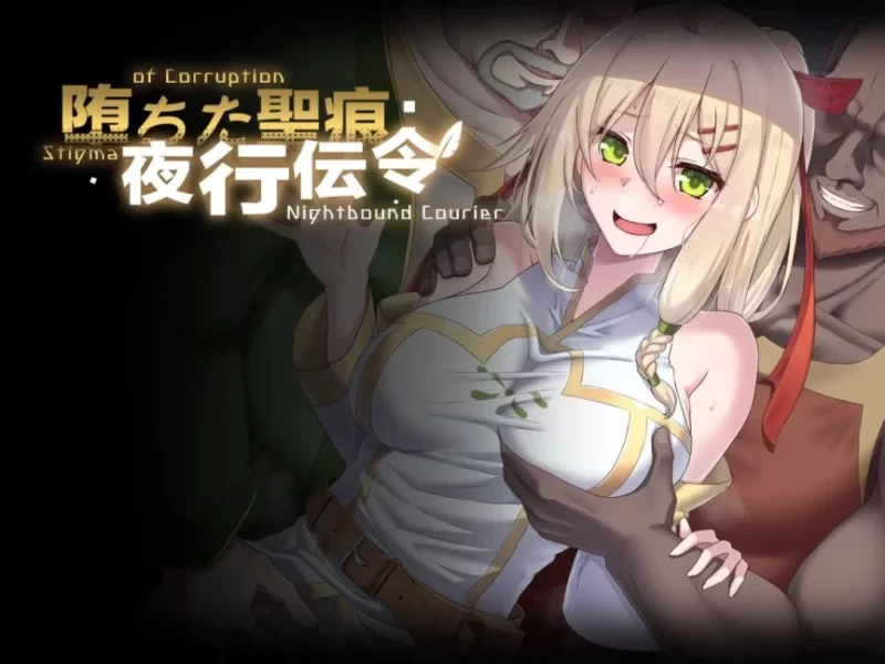 Lactose Quest – Stigma of Corruption: Nightbound Courier Ver.1.25 Final (old-young)