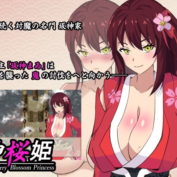 Divine Sakura Princess, The Proud Shrine Maiden’s Fall (Final )