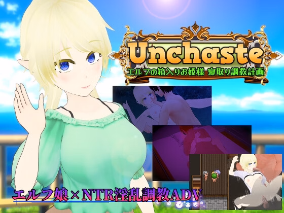 Unchaste: Sheltered Elf Princess Corruption Training Plan v1.0 (Multiple Penetration)