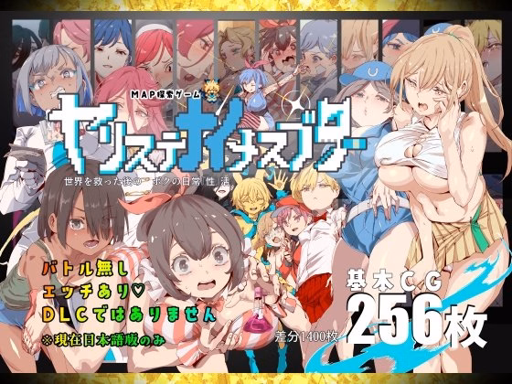 Bosom Studio – Yaristeina Sbutter v1.00 (Male Protagonist)